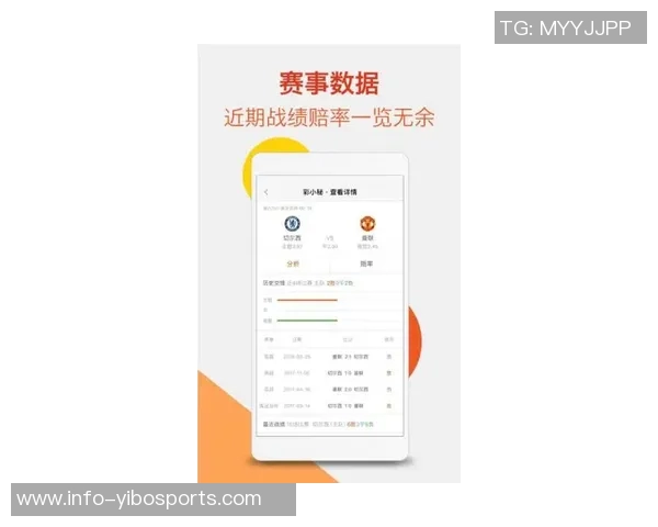 即时比分足球即时比分全方位解析助您掌握比赛动态与精彩瞬间