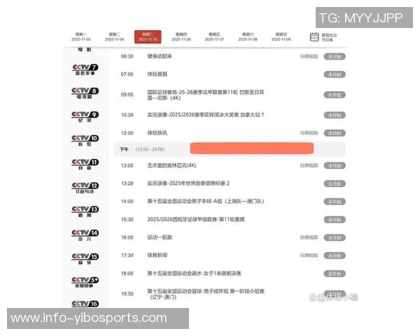足球导航助你轻松找到最佳赛事直播平台和精彩赛事信息